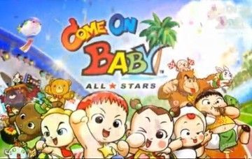 Come On Baby：All Stars